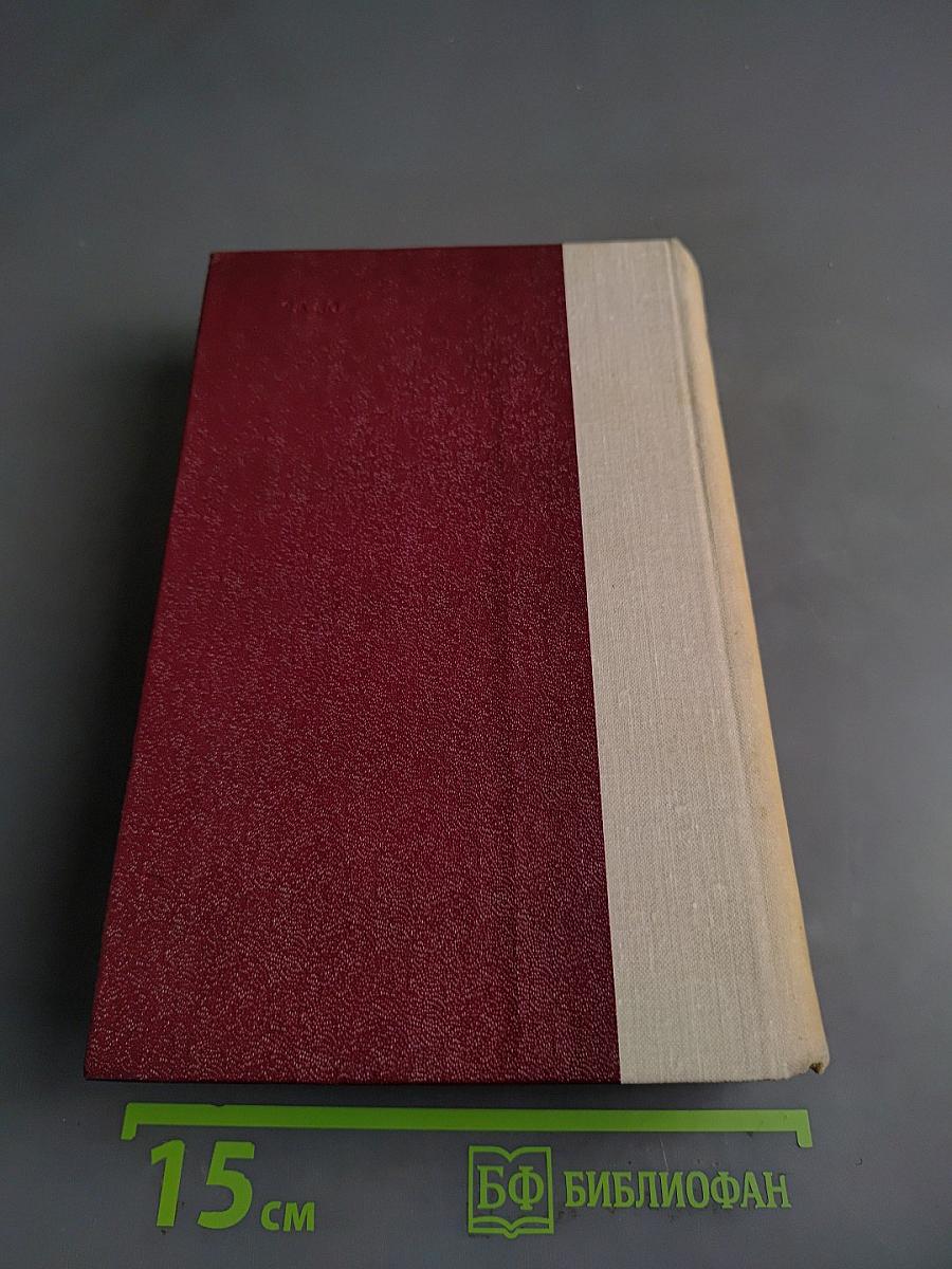 Князь Серебряный. Повесть вгуми Иоанна Грозного