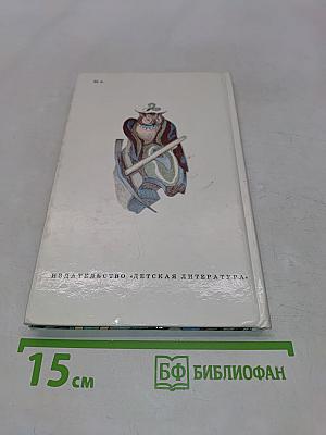 Хрупкая веточка