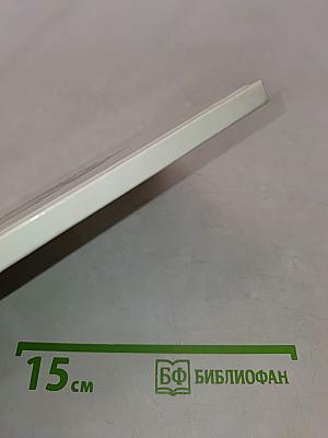 Хрупкая веточка