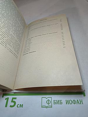 Гроб из Гонконга. Сборник детективных романов