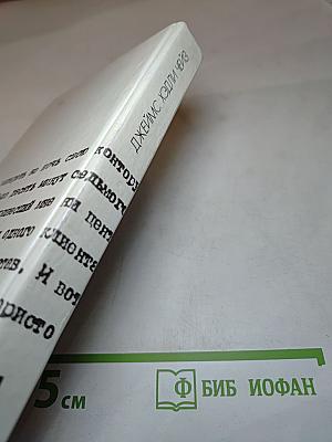 Гроб из Гонконга. Сборник детективных романов