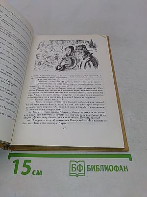 Казачий разъезд
