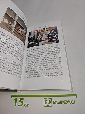 Неделя в аэропорту Хитроу