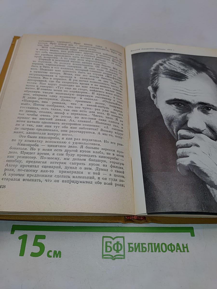 Вопросы самому себе