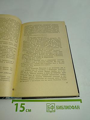 Копьеносцы