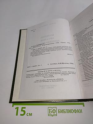 Болезни органов пищеварения