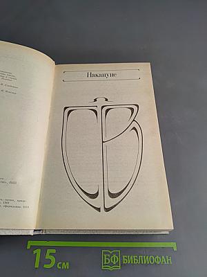 Серебряный век. Петербургская поэзия конца XIX - начала XX в.