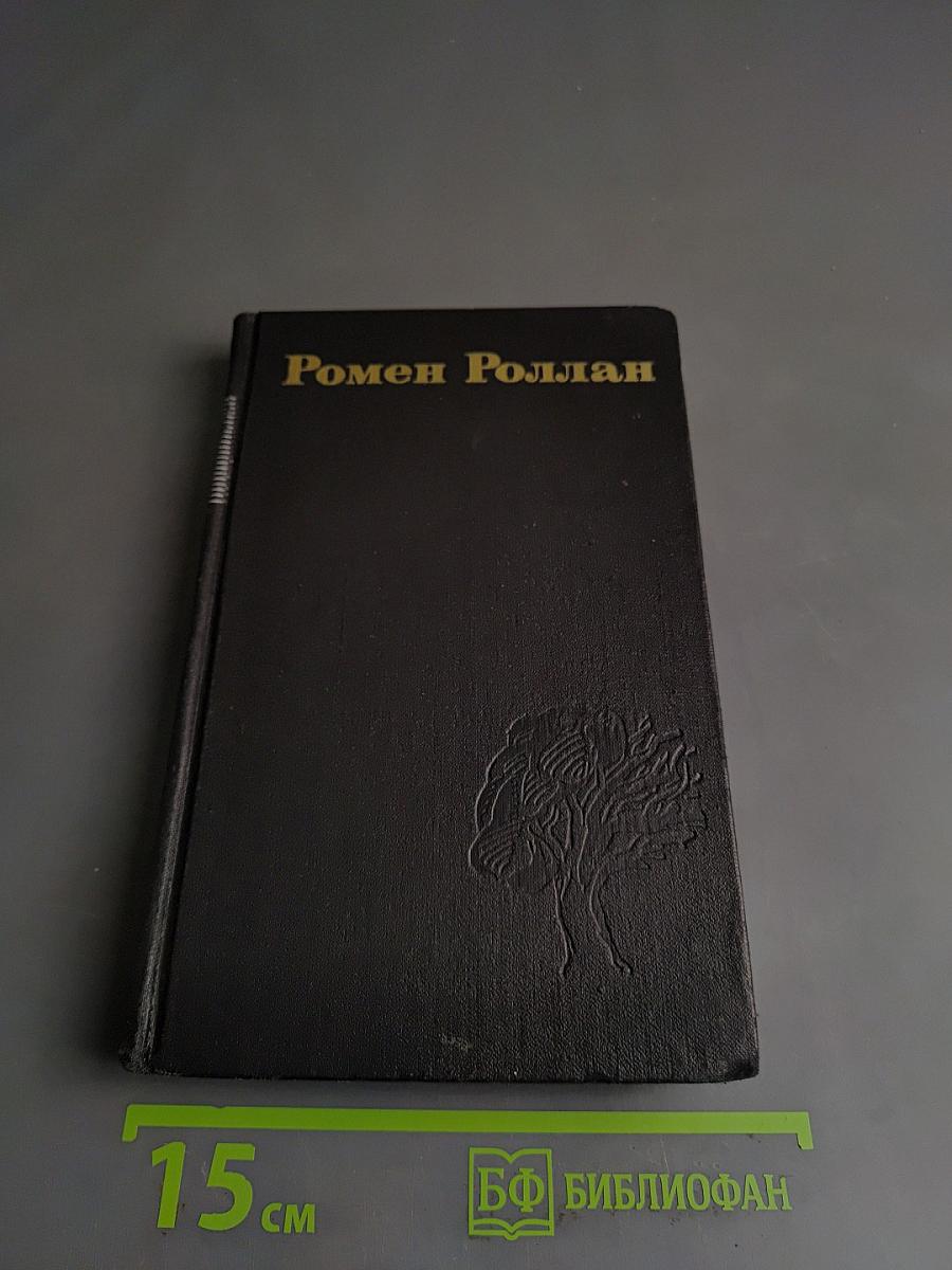 Жан-Кристоф