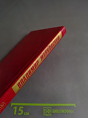 Стихотворения 1922-1928