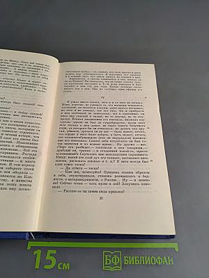Полное собрание сочинений и писем. Том тринадцатый. Повести и рассказы. Стихотворения в прозе. Произведения разных годов. 1878-1883
