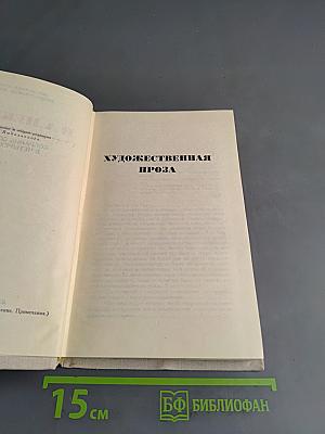 Н. А. Некрасов. Собрание сочинений. Том 4