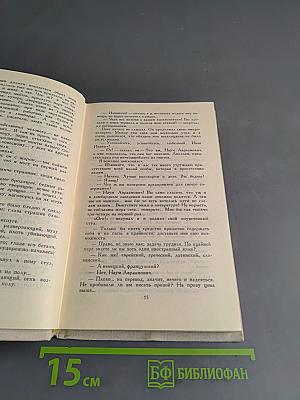 Н. А. Некрасов. Собрание сочинений. Том 4