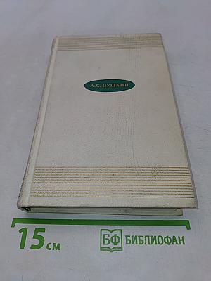 Избранные произведения. Том второй. Романы и повести