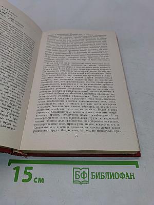 О диктатуре пролетариата
