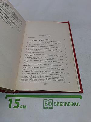 О диктатуре пролетариата