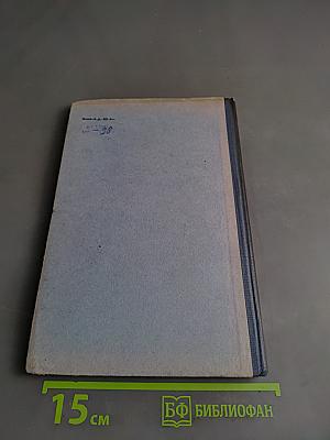 Справочник-ключ к учебнику Практическая грамматика английского языка