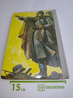 Богатырские фамилии
