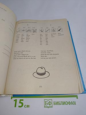 Activity Happy English 1. Книга 1. Учебник для 5-6 классов средней школы