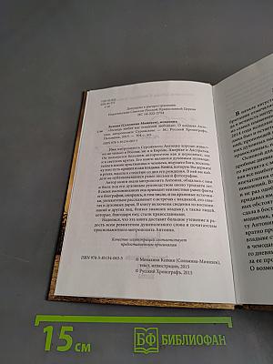 Господь любит нас огненной любовью