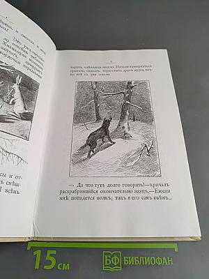 Аленушкины сказки