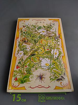 Аленушкины сказки