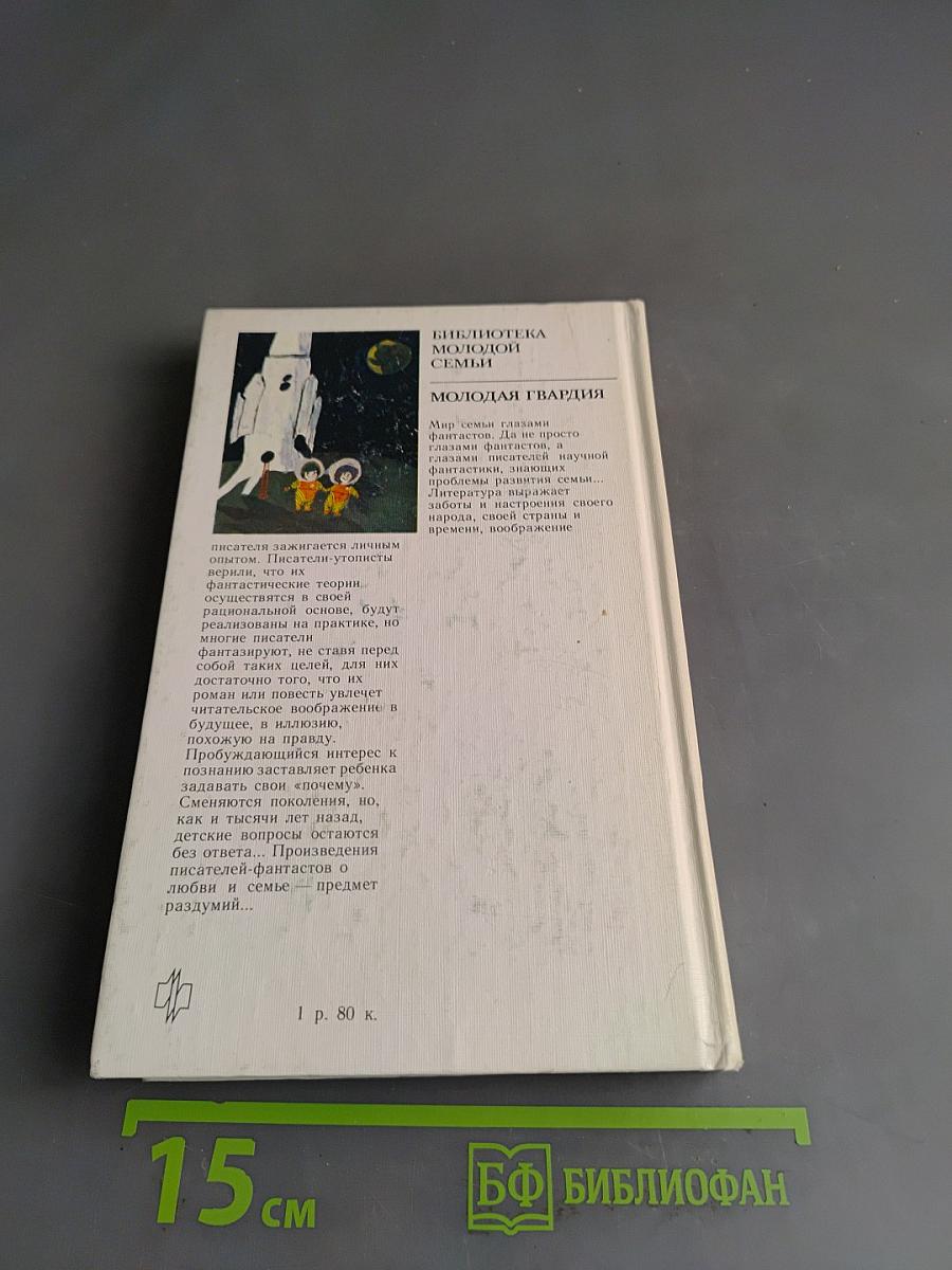 Молекулярное кафе
