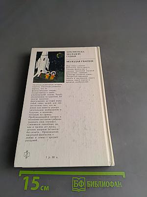 Молекулярное кафе
