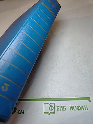 Собрание сочинений. Том 3. Морские рассказы и повести 1897-1902