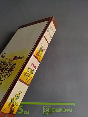 Русь Великая