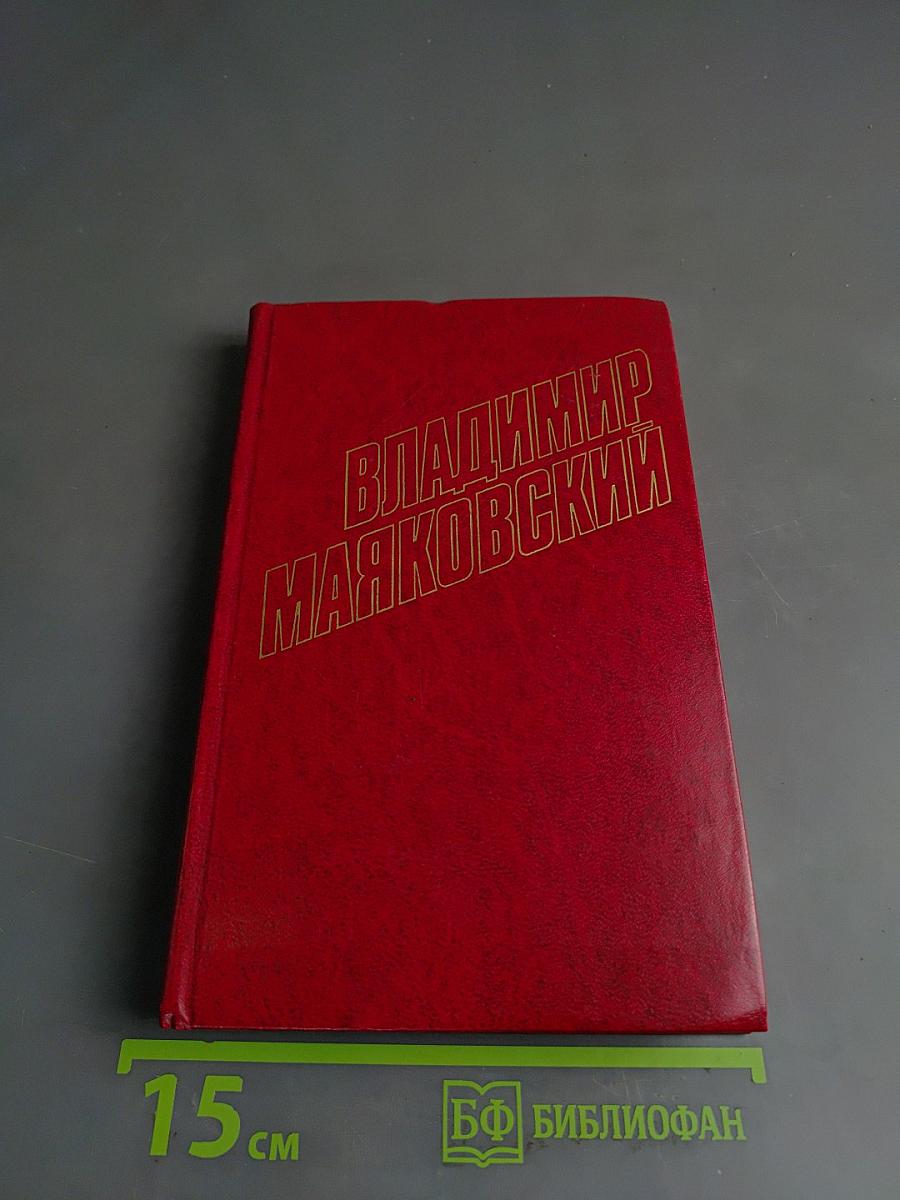 Стихотворения