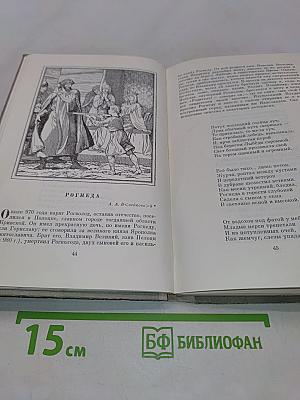 Избранное. Стихотворения