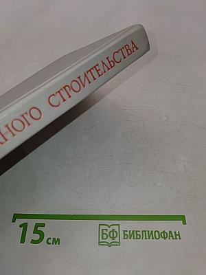 История дорожного строительства в Санкт-Петербурге-Ленинграде
