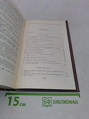 Черный туман