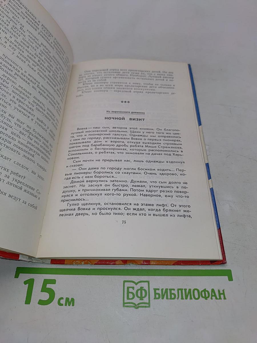 Барабан. Как это есть и было