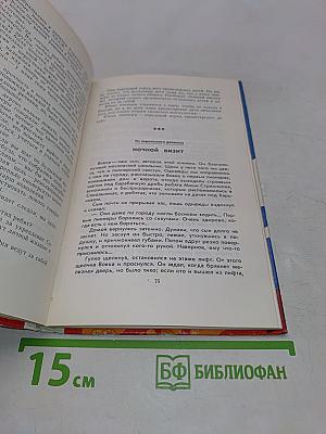 Барабан. Как это есть и было