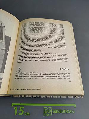 Шаги по росе