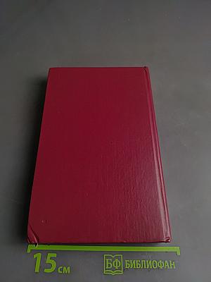 Политическая экономия