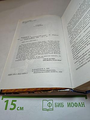 Странники