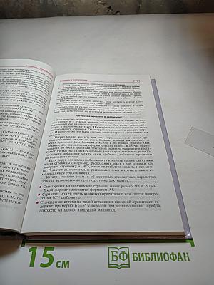 Информатика. 10-11 классы