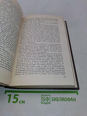 Три книги. Повести и рассказы