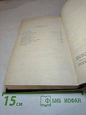 Крылья Победы