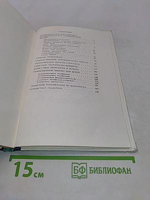 1976 Телевизионные фильмы. Каталог