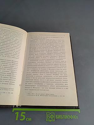 Физиология Петербурга