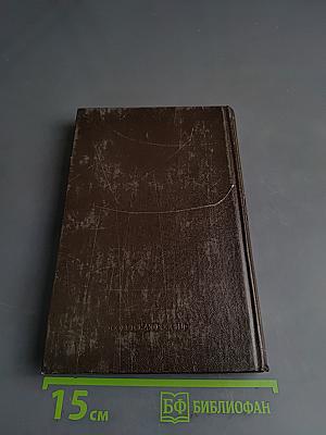 Физиология Петербурга