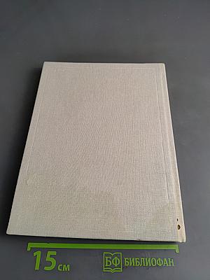 Архангельское