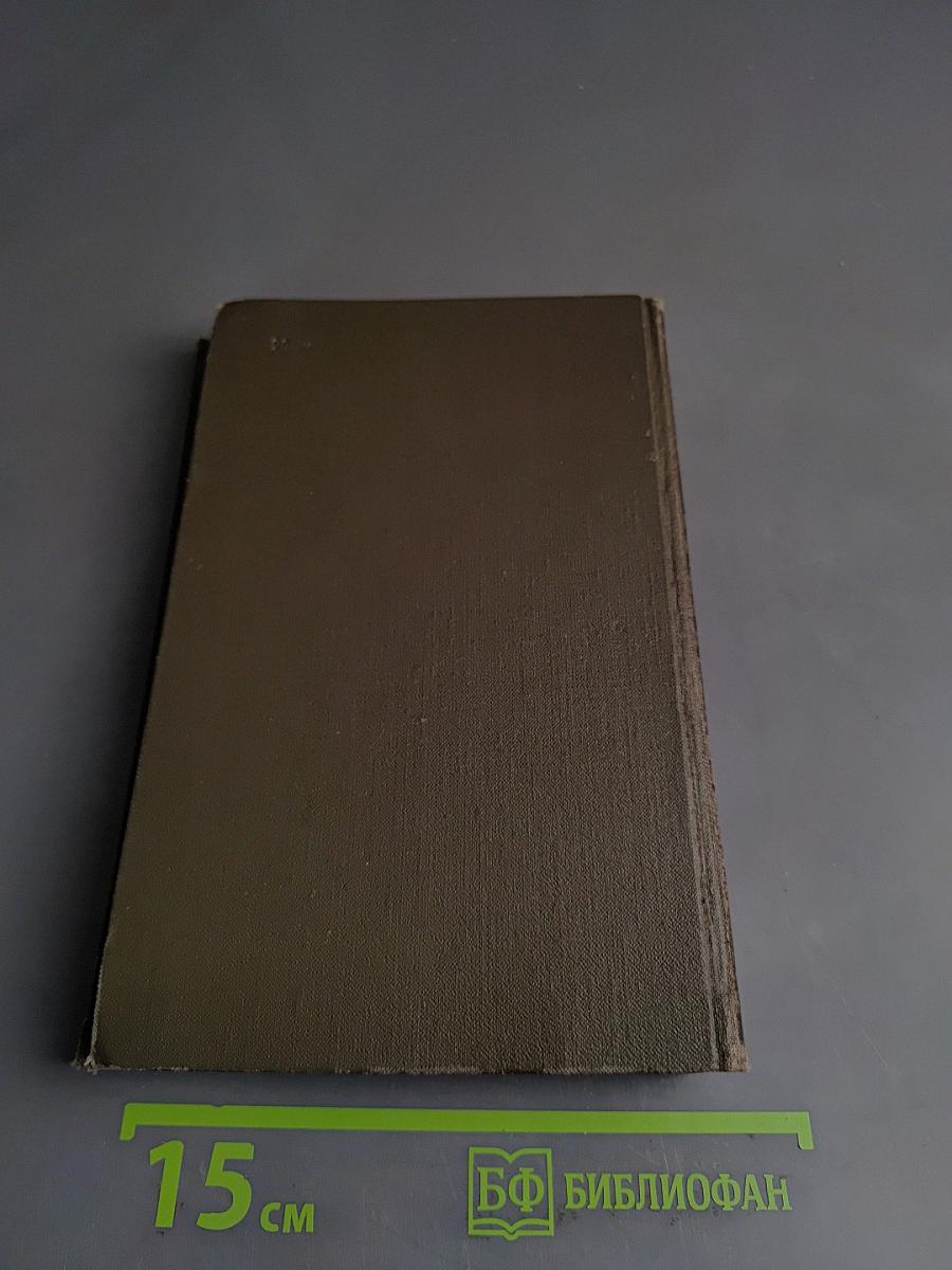 Алексей Толстой. Повести. Рассказы