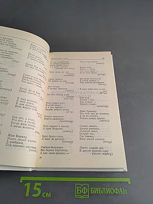 Жили-были...