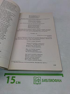 Все произведения школьной программы в кратком изложении. Книга 1