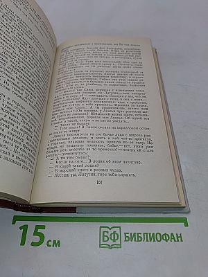 Хождение по мукам. Трилогия. Книга третья. Хмурое утро
