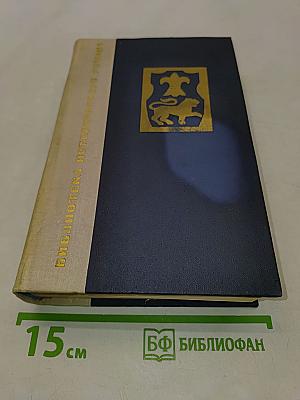 Потоп